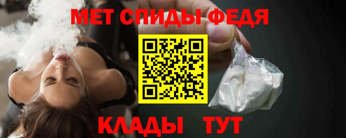 Видное  Amphetamine  Вход с VPN  Amphetamine Розовый 