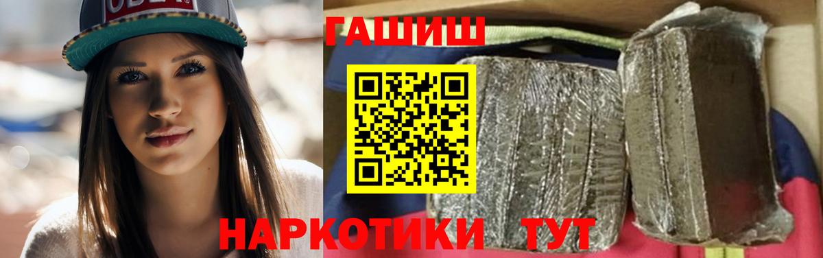 ГАШИШ VHQ Видное