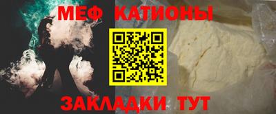 спайс Бузулук