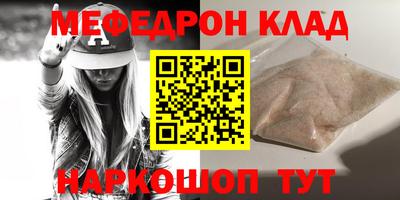 кокаин колумбия Бугуруслан