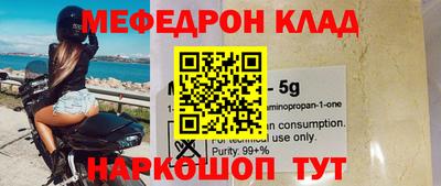 кокаин колумбия Бугуруслан