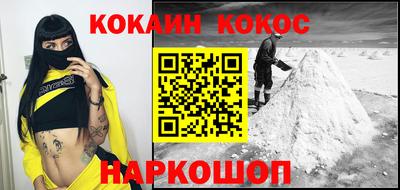 спайс Бузулук