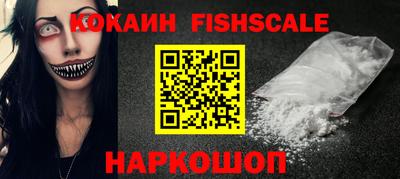 мефедрон Будённовск