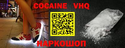 мефедрон Будённовск