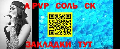 мефедрон Будённовск