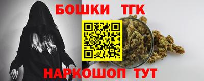 спайс Бузулук