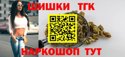 мефедрон Будённовск