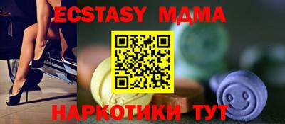 спайс Бузулук