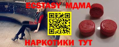 мефедрон Будённовск