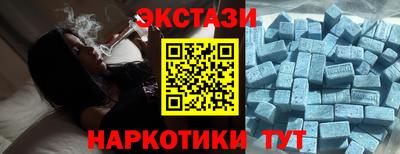 спайс Бузулук