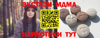 спайс Бузулук