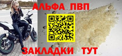 спайс Бузулук