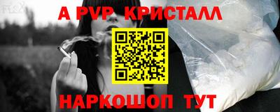 спайс Бузулук