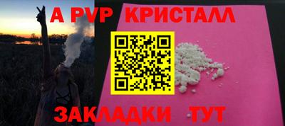 спайс Бузулук