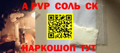 мефедрон Будённовск