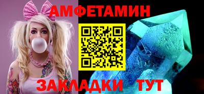 мефедрон Будённовск