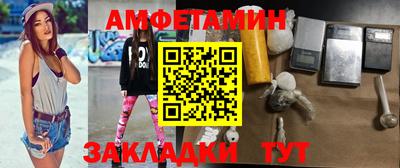 мефедрон Будённовск