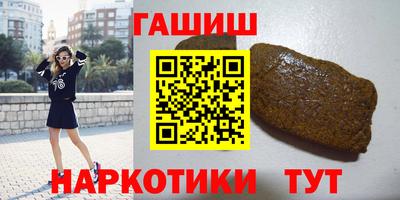 спайс Бузулук