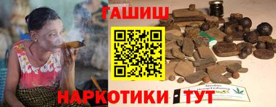 спайс Бузулук