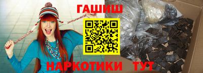 спайс Бузулук