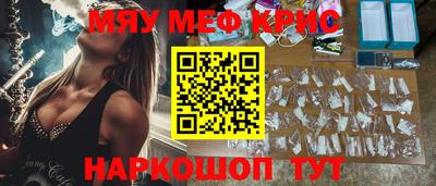 спайс Бузулук