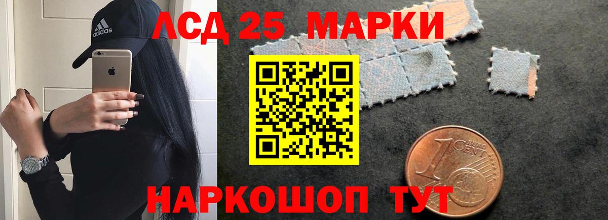 КОКАИН  ТГК  Видное  Меф МЯУ МЯУ   ГАШИШ  Конопля  Вход с VPN  Alpha-PVP СОЛЬ кристаллы 