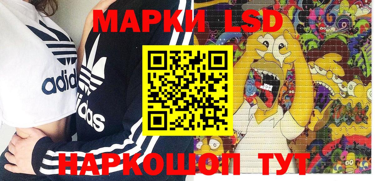 Марки N-bome  Вход с VPN  Видное  Марки N-bome 1,8мг 
