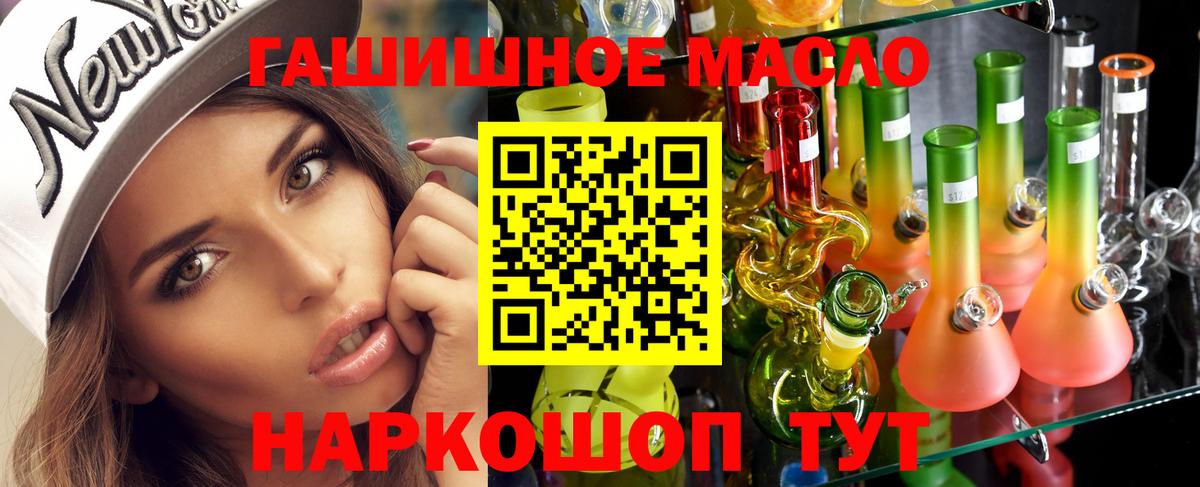 наркота  Вход с VPN  Видное  ТГК вейп 