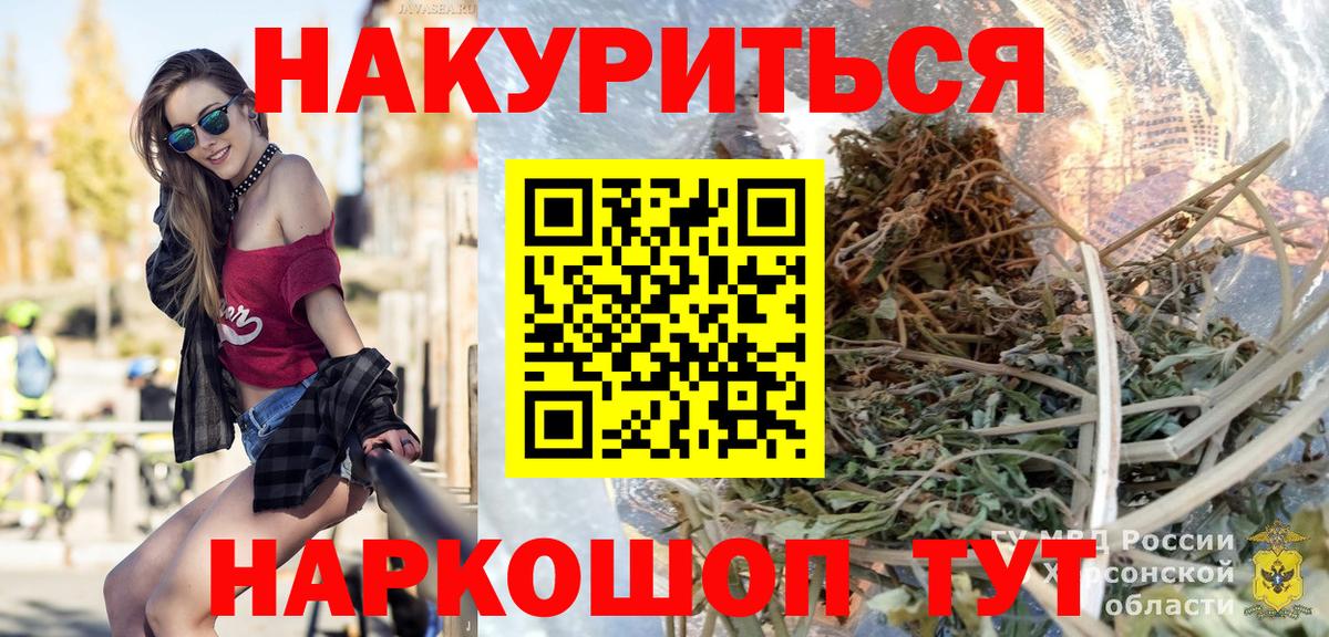 МЕФ Видное