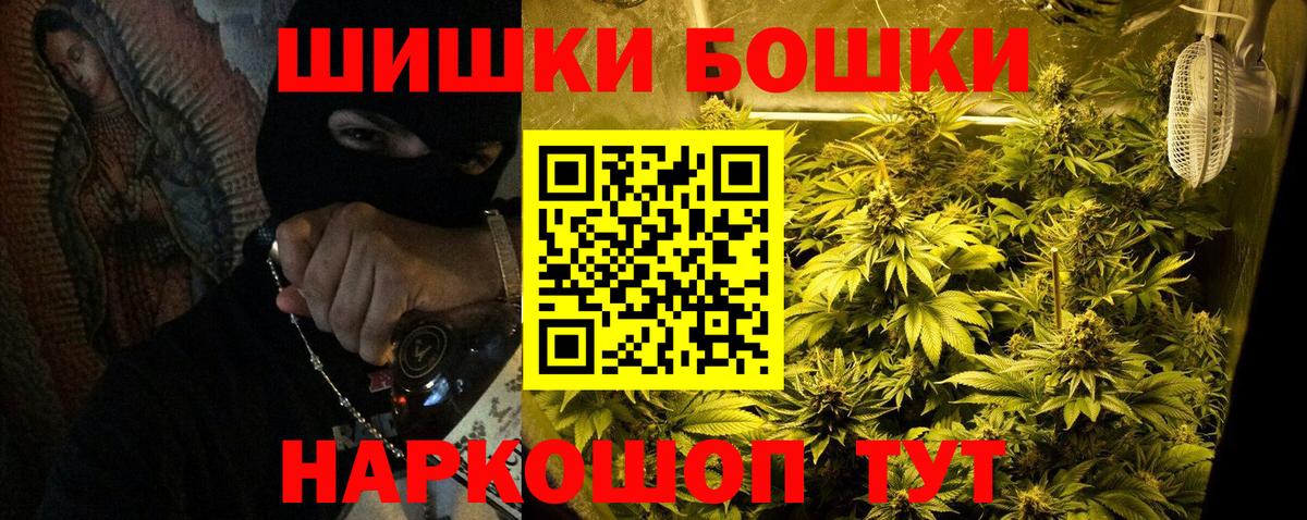 МАРИХУАНА OG Kush Видное