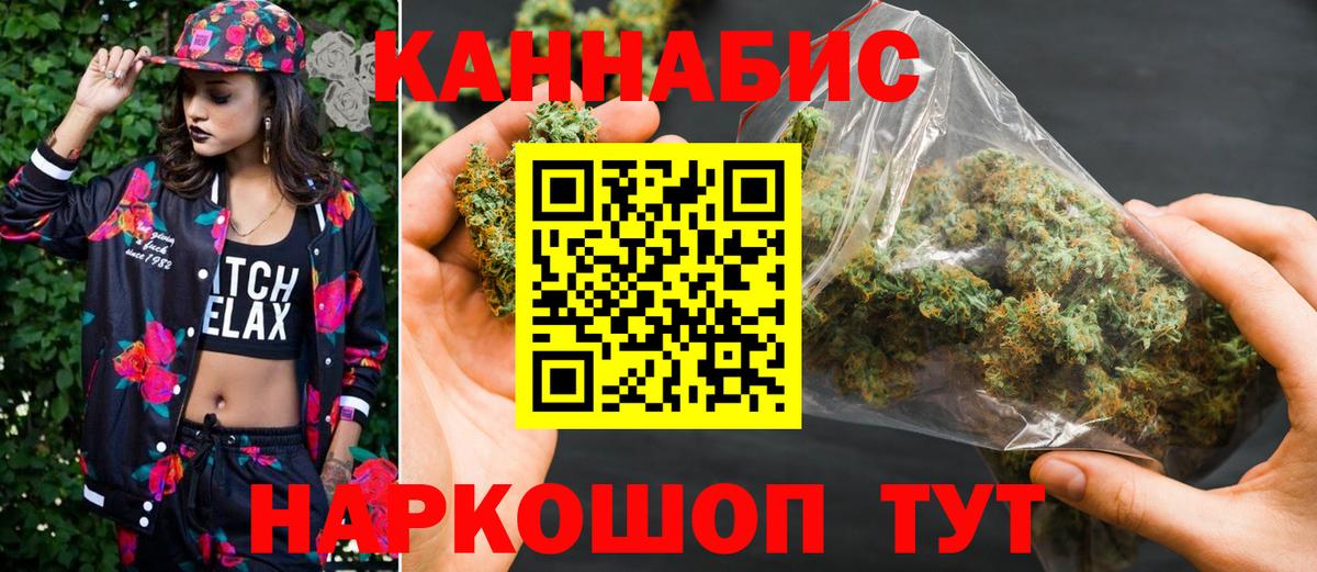 Бошки марихуана тримм  Марихуана сатива  Видное  Каннабис OG Kush  Вход с VPN 
